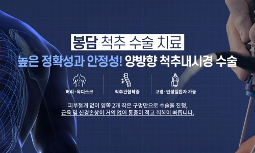 나이스병원 이미지
