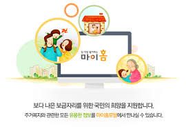 지원홈 이미지