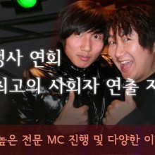 나이스피플 이미지