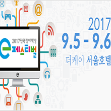국립특수교육원 이미지