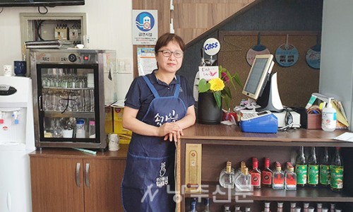 전통란주라면 이미지