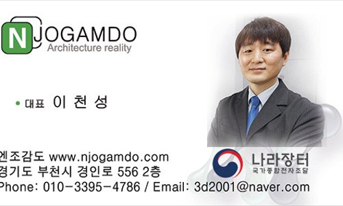 엔조감도 이미지
