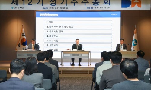 주주총회 이미지