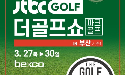 더골프 이미지