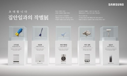 좋은광고 이미지