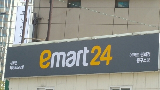이마트24 이미지
