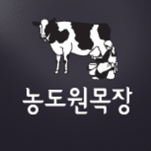 농도원목장 이미지