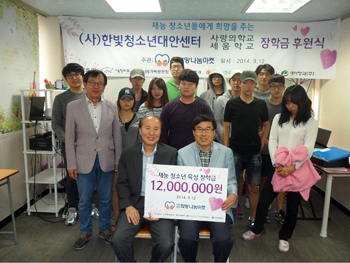희망청과 이미지