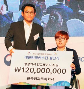 국가대표청과 이미지