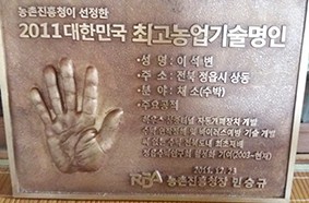 석정농장 이미지