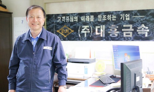 (주)대흥금속 이미지