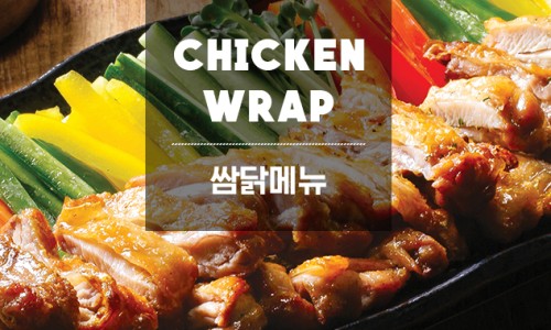쌈닭 이미지