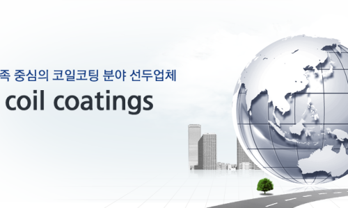 (주)대한특송 이미지
