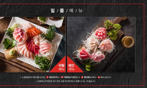 노성일참치 이미지