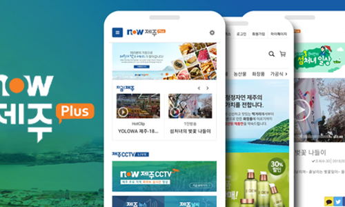 (주)제주아침 이미지