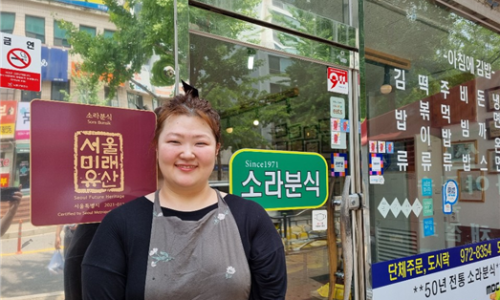 유산분식 이미지