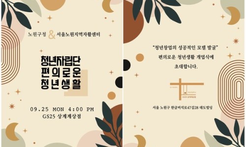 GS25 상계계상점 이미지