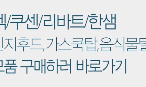 (주)위엔텍 이미지