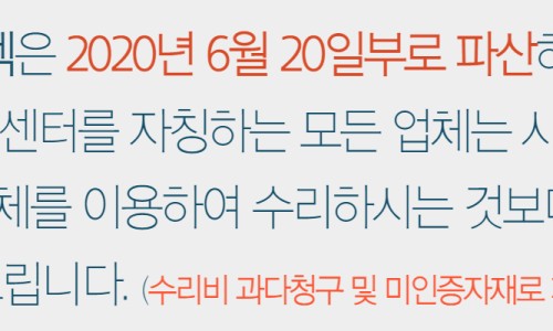 (주)위엔텍 이미지