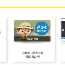 누리하나 이미지