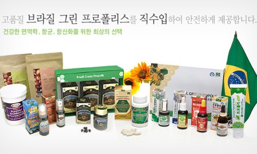 그린뉴트라 이미지