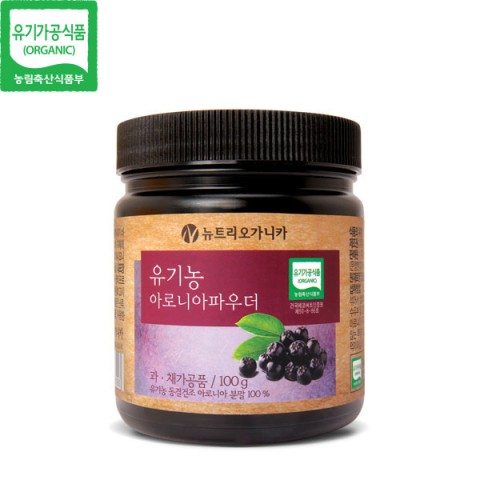 뉴트리퓨어 이미지
