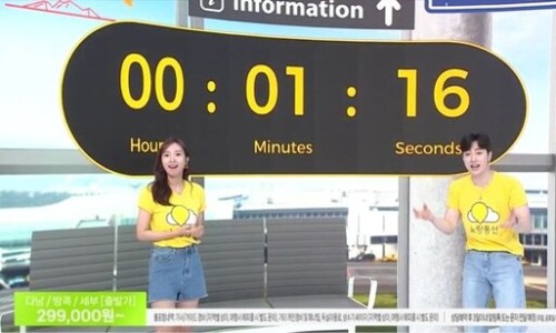 동남전자 이미지