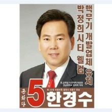 해라통신 이미지