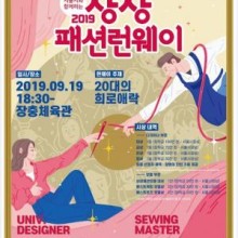 상상통신 이미지