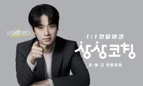 상상통신 이미지