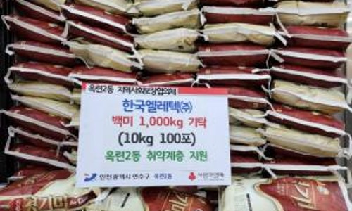 한국엘레텍(주) 이미지