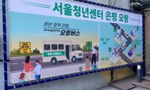 은평통신 이미지