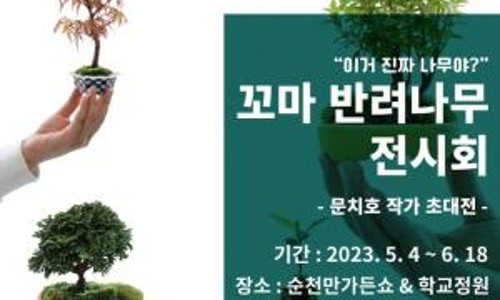 나무통신 이미지