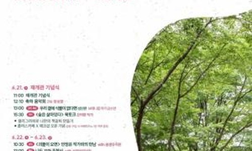 삼청통신 이미지