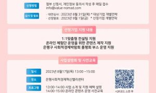 은평통신 이미지