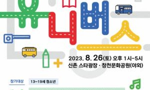창천정보통신 이미지