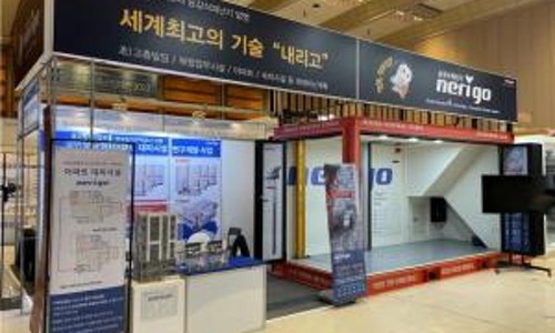 한국건설안전주 이미지