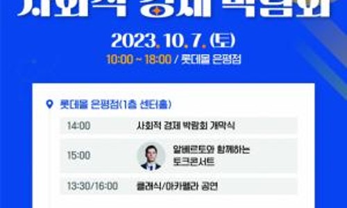 은평통신 이미지