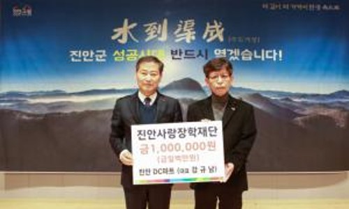 원DC마트 이미지
