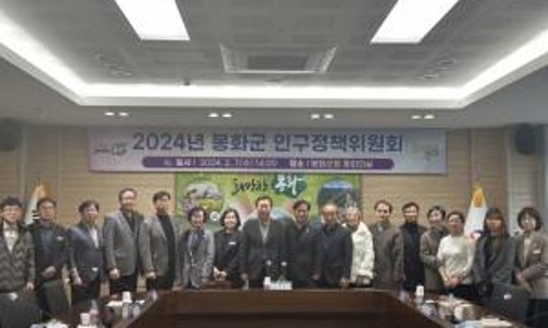 봉화통신 이미지