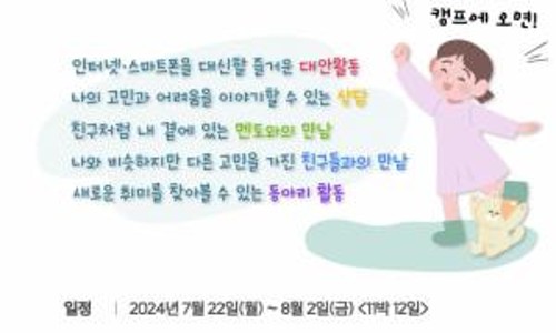FUN통신 이미지