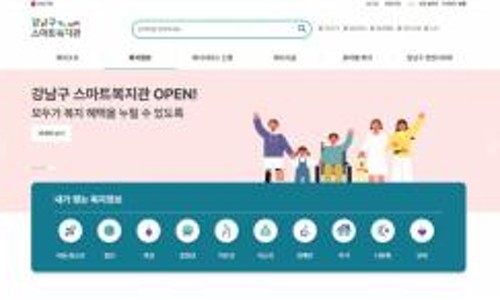 원스톱정보통신 이미지