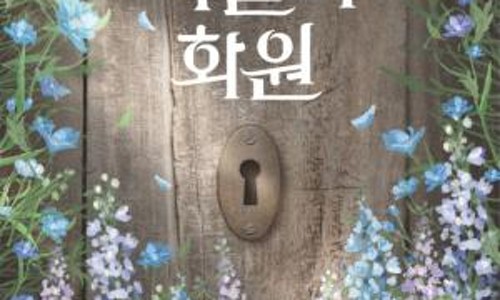화원통신 이미지