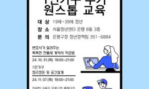 은평통신 이미지