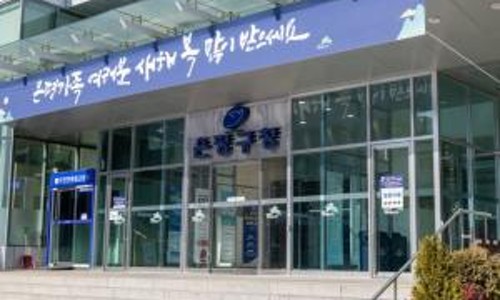 은평통신 이미지
