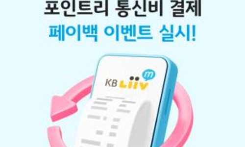 KB통신 이미지