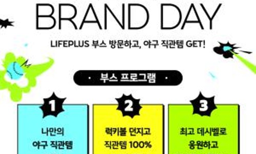 플러스통신 이미지
