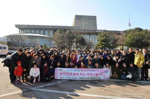 행복나들이 이미지