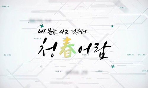 강남와이케이병원 이미지