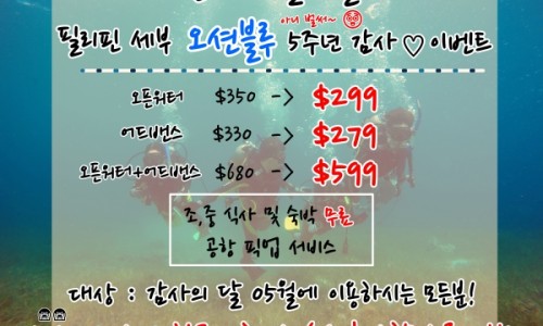 (주)엠티씨 이미지